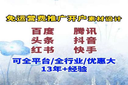 百度广告推广案例费用对比解析