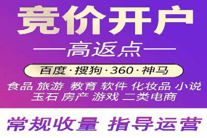 百度竞价SEM案例解析：关键词布局策略