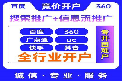 SEM竞价培训：实战案例深度解读