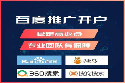 百度竞价托管公司如何实现广告投放的ROI最大化