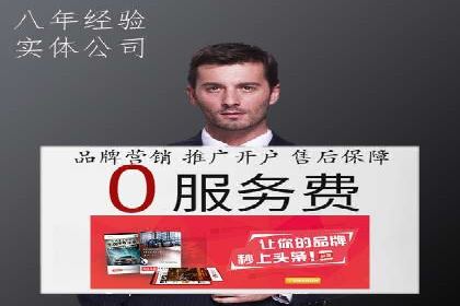 百度SEM推广实战经验：看这个品牌如何实现逆势增长